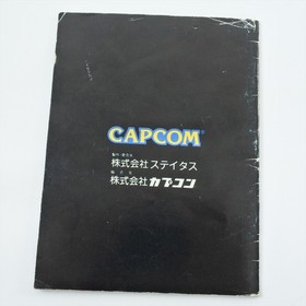 2010 STREET FIGHTER Famicom Nintendo d339 fc