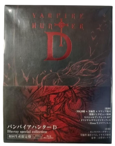 Vampire Hunter D special collection Blu-ray First Limited Edition Unopened F/S - Imagen 5 de 6