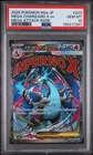 2025 POKEMON JAPANESE M2A-MEGA DREAM EX #223 MEGA CHARIZARD X EX PSA 10