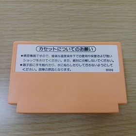 Pobai's English play Donkey Kong JR. Famicom software set of 2