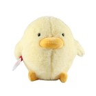 Adorable 26cm Kawaii Duck Plush Toy
