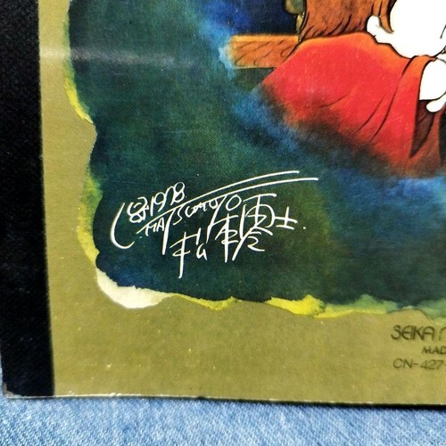Galaxy Express 999 Notebooks From Back Then - Picture 5 of 5