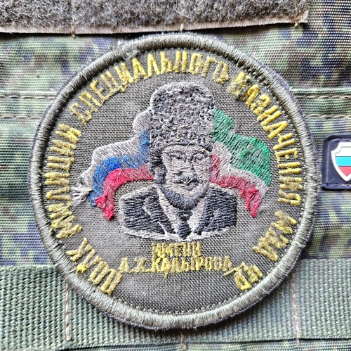 Combat patch of the Chechen police special forces unit