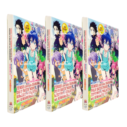 Anime DVD Tensei Shitara Dainana Ouji Datta Node...(1-12 End) Eng Dub All Region - Picture 7 of 12