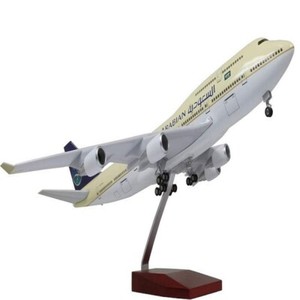 Saudi 747 | eBay