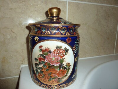 CHINESE PORCELAIN 21.5CM BLUE &GILT COOKIE JAR WITH FLOWER,LEAF IN BASKET DESIGN