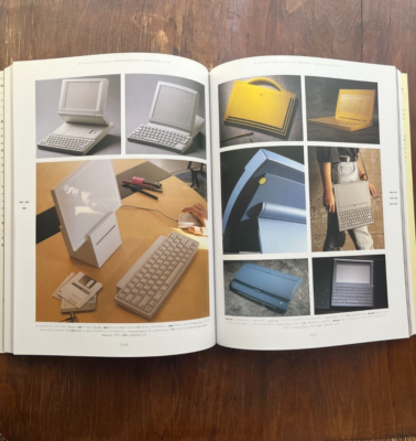 AppleDesign The Work of The Apple Industrial Design Group Japanese