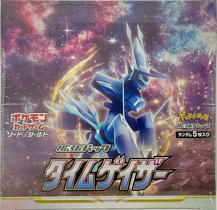 Pokemon Japanese S10D Time Gazer Commons & Uncommons Pick Your Card(s) NM