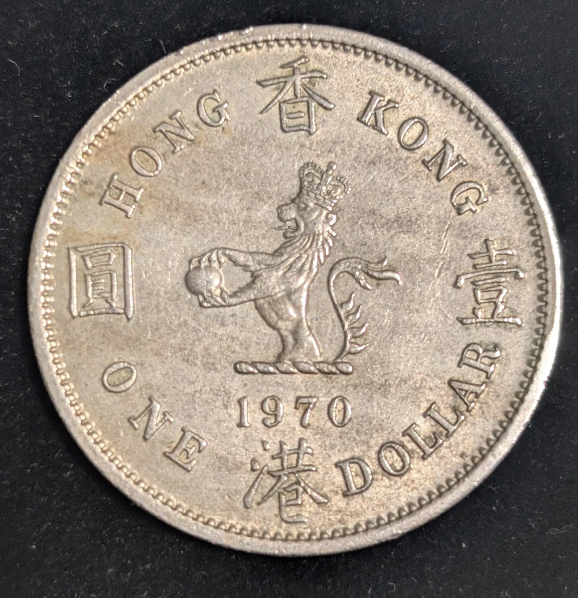 1970 香港硬币| eBay