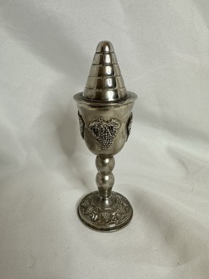 Judaica Havdalah Spice Besamim Holder Box Tower Grapes Silver Plated 6.5in