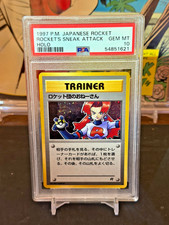 1997 Pokemon Japanese Rocket Sneak Attack Holo PSA 10 - GEM MINT!