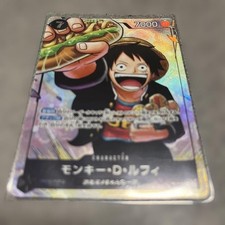 Luffy P-075 Promo Three Strongest Brothers Strongest Jump One Piece
