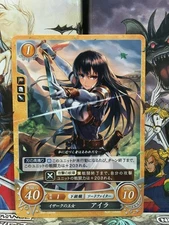 Ayra: Princess of Issach B06-026HN Fire Emblem 0 Cipher Mint FE Heroes