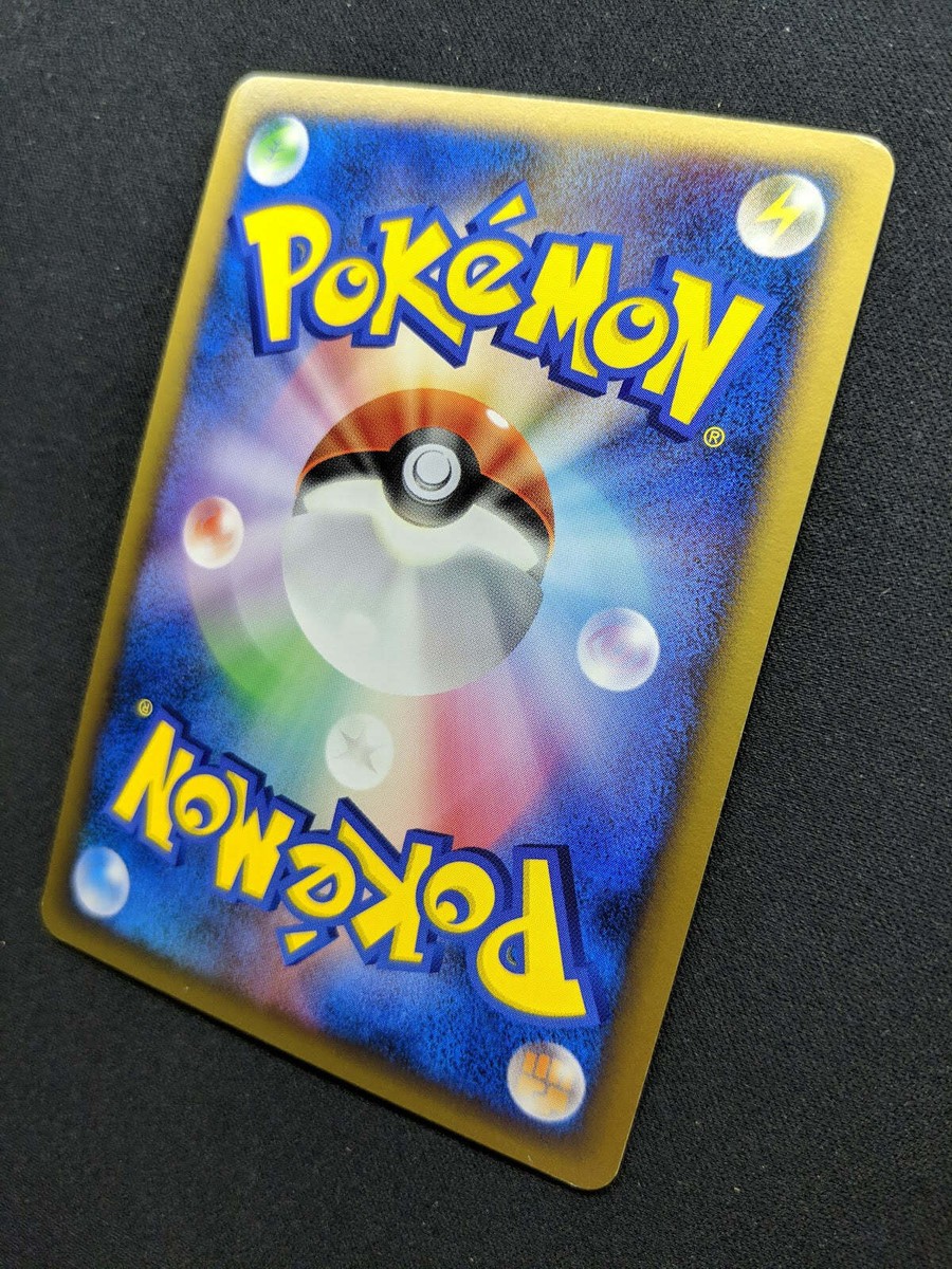 ムウマージ【1ED】DPBP#228 Mismagius DP1 Diamond & Pearl Pokemon 1st Edition DPBP#228