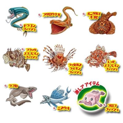 Deagostini Sea Monsters & Co. MINI Set of 12 Packs Figure No Box