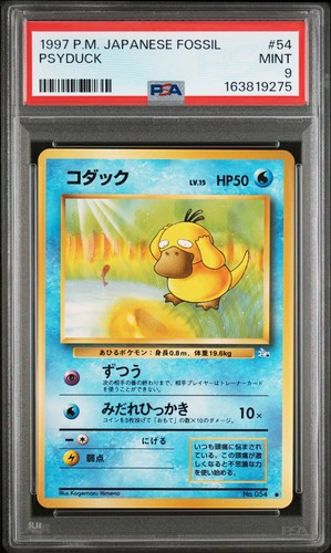 1997 POKEMON JAPANESE FOSSIL #54 PSYDUCK PSA 9