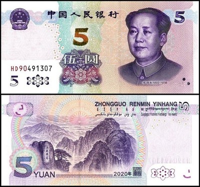 China 5 Yuan, 2020, P-913, UNC