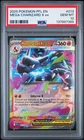 2025 POKEMON PFL EN-PHANTASMAL FLAMES #013 MEGA CHARIZARD X EX PSA 10
