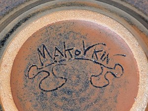 SASHA MAKOVKIN ~ SIGNED ~ ASHTRAY ~ MID-CENTURY ~ CERAMIC STONEWARE ~ VINTAGE!!!