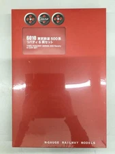 Popondetta Tobu 500 Liberty h11_1213