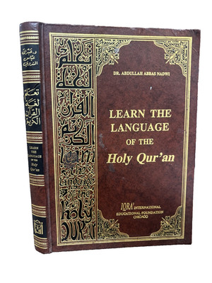 Learn the Language of the Holy Qur an Dr Abdullah Abbas Nadwi 1987 IQRA 