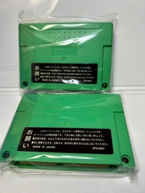  Release:  ️ Sega Saturn Backup RAM Set of 4