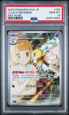 2025 POKEMON JAPANESE SV9-BATTLE PARTNERS ART RARE #105 LILLIE'S RIBOMBEE PSA 10