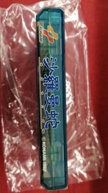 Famicom Software Model Salamander Konami FMz34