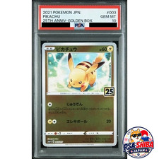 PSA 10 Pikachu 003/015 25th Anniversary Golden Box 2021 Japanese Pokemon Card