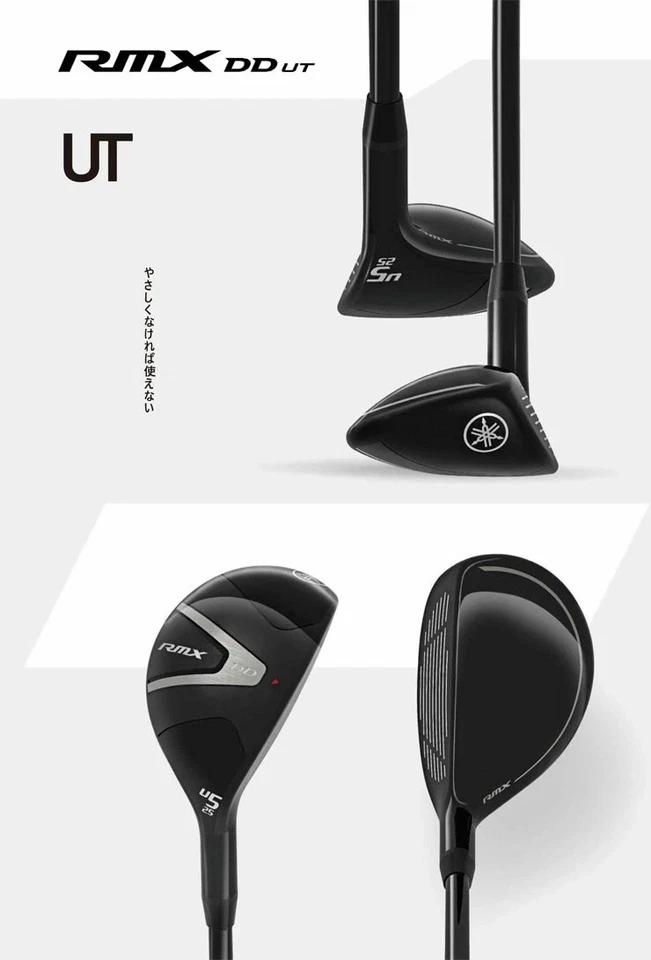 Yamaha RMX DD Utility 6H / TENSEI FR u70 S - Image 3 of 4