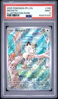 2025 Pokemon Phantasmal Flames Meowth Illustration Rare #108 PSA 9 MINT