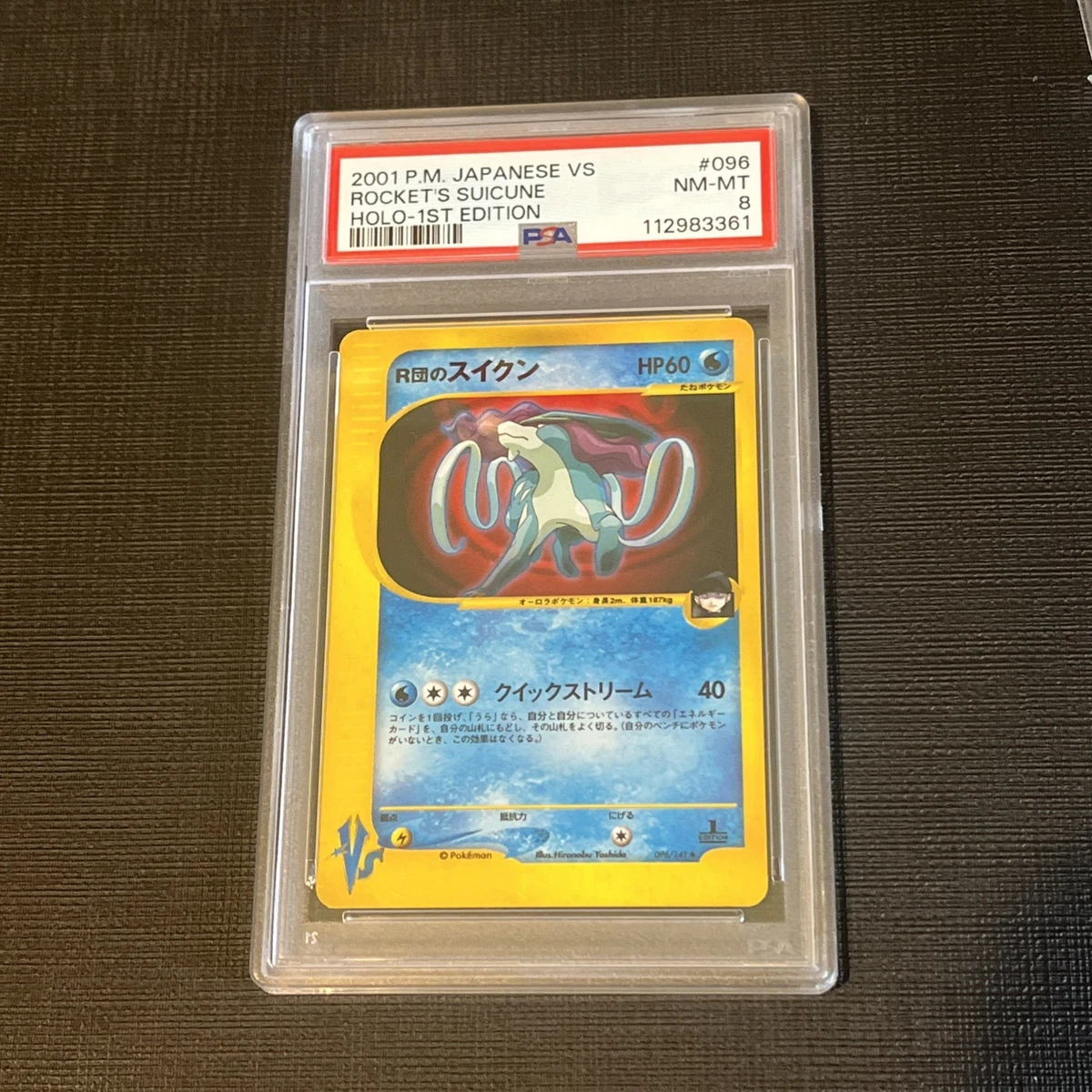 Rocket's Suicune 096/141 Pokemon vs for sale | eBay