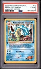 2000 POKEMON GYM CHALLENGE HOLO-1ST EDITION #13 MISTY'S GYARADOS PSA 6