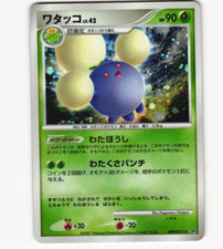 Jumpluff Prices | Pokemon Japanese Shining Darkness | Pokemon Cards