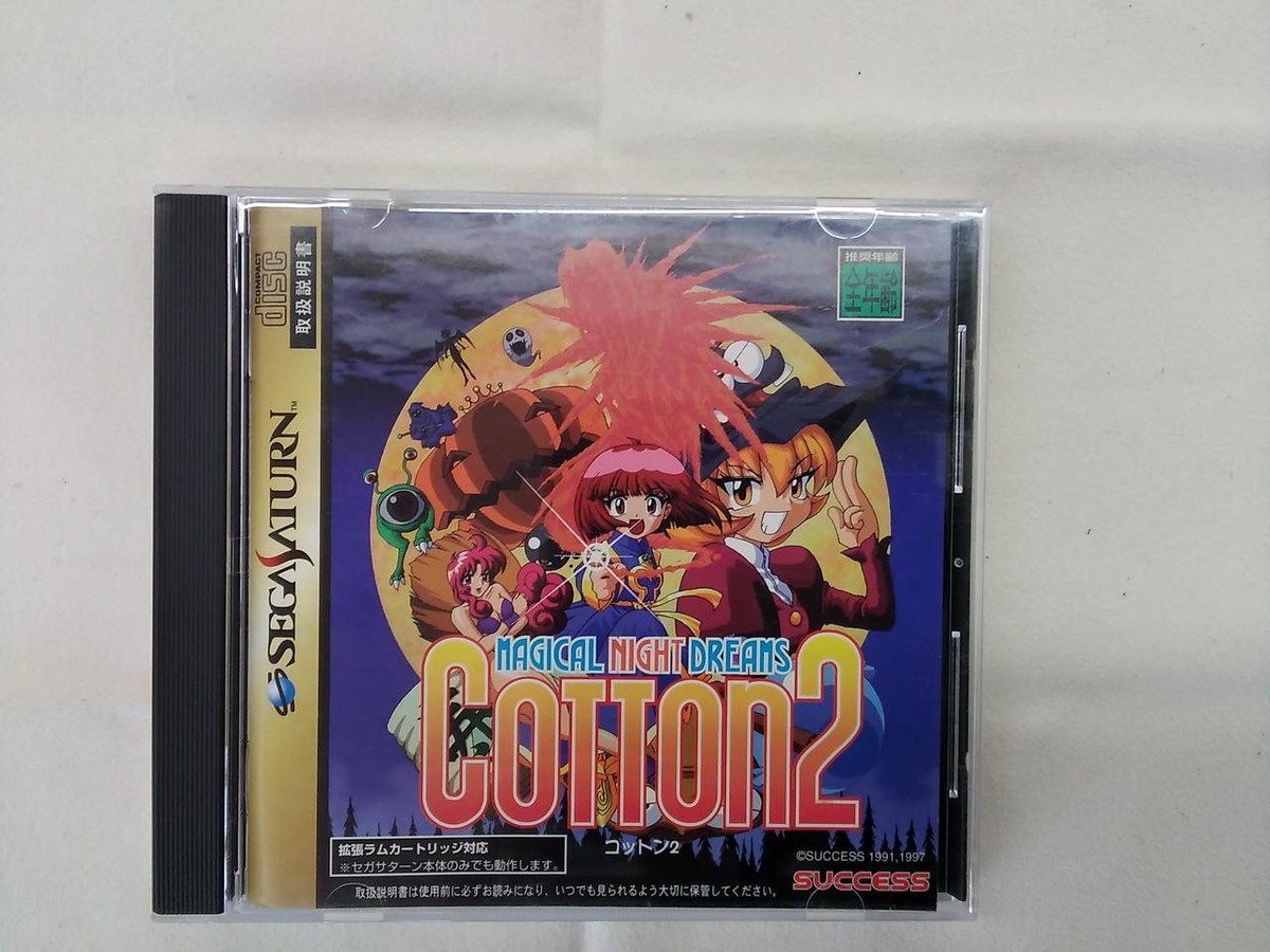 セガサターン　コットン2 SS】コットン2 : だんぼーるはうすinブログ