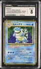 BLASTOISE Pokémon Japanese Trading Card Game Classic CLK #003 CGC 8 NM/MINT