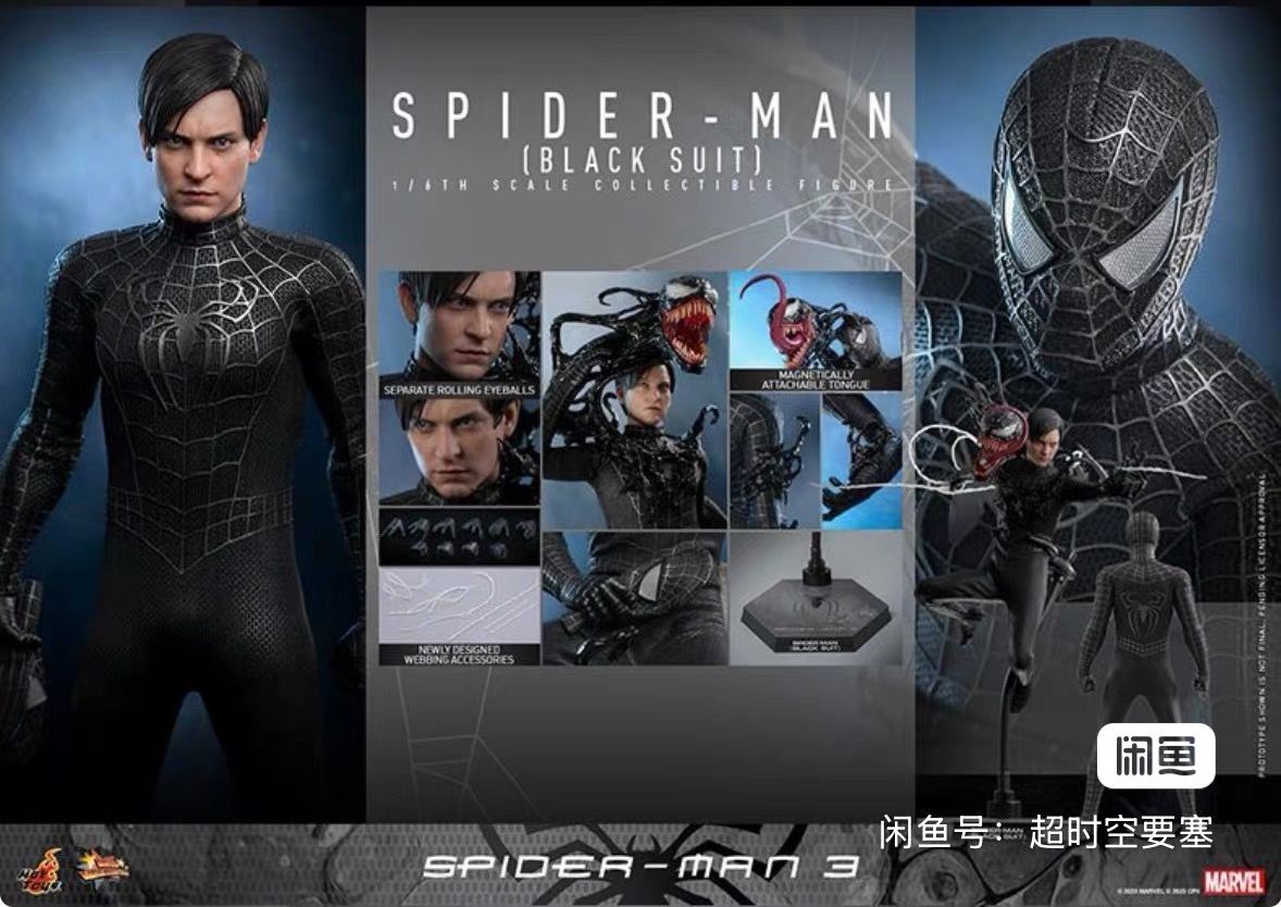 Hot Toys MMS727 1/6 Spider Black Suit Standard Ver. Male Action
