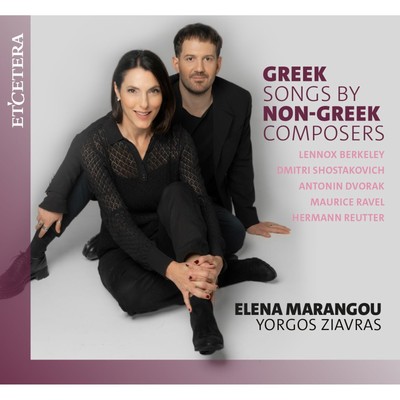 KTC1812 Elena Marangou, Yorgos Ziavras Greek Songs By Non-Greek Composers CD