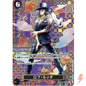 Rob Lucci Card | eBay