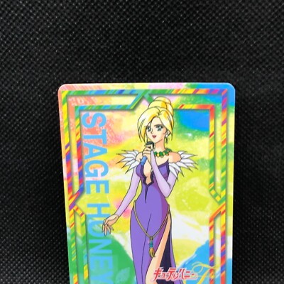 Stage Honey cutey honey f TCG No.17 Card Bandai 1997 Very Rare