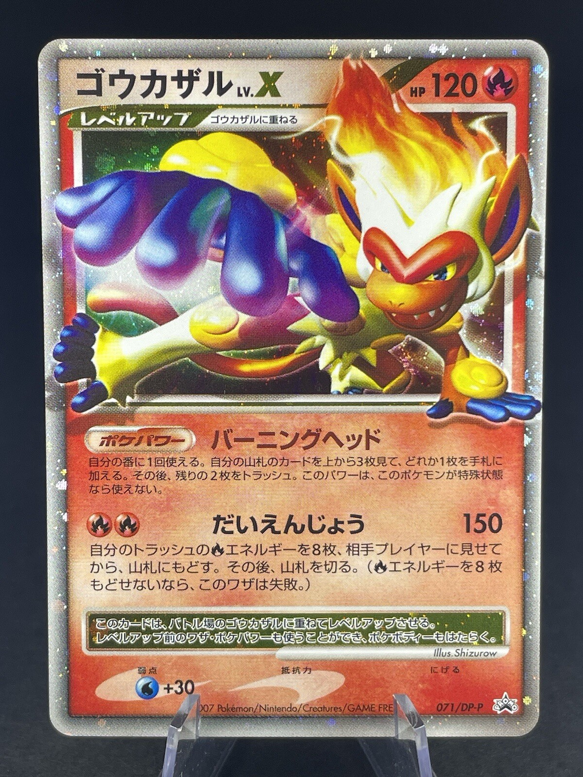 Infernape LV.X 071/DP-P Winter Challenge Holo 2007 Japanese Pokemon Card #055_22
