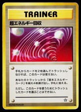 Super Energy Retrieval Rare Neo Genesis Pokemon Japanese Heavily Played