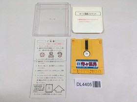 Kiki Kaikai Doto Hen Boxed Nintendo Famicom Disk Japan - DL4405