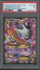 2016 Pokemon XY Black Star Promo Holo #XY166 M Gengar EX PSA 1