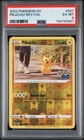 2022 POKEMON GO #027 PIKACHU-REVERSE FOIL PSA 6