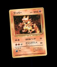 Magmar No. 126 Uncommon Base Set Pokemon Japanese US SELLER MP