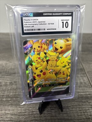 Pikachu V-UNION - (Bottom Left) 027/028 (Bottom Left) S8a: 25th