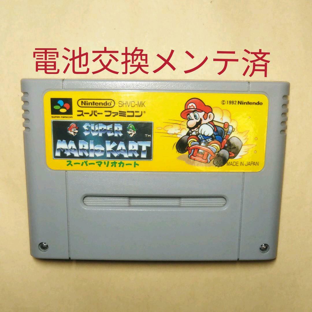 Super Mario Kart Super Nintendo For Sale Online Ebay