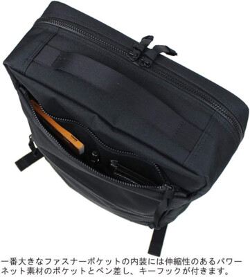 Yoshida PORTER INTERACTIVE DAYPACK BUSINESS BAG Black 536-17052