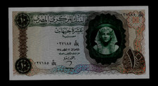 EGYPT ( 1 ) BANK NOTE  10 POUNDS 1 . 11 . 1961 P 41  UNCIRCULATED